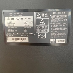 日立テレビ　Wooo 32型　オマケ付き の画像