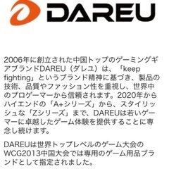 ★ほぼ未使用★ DAREU A980PROMAX ゲーミングマウス ホワイトの画像