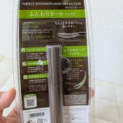 D-UP　マスカラ　マロングレージュの画像