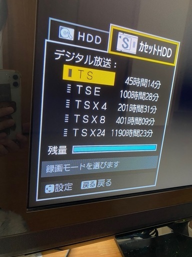 maxell  IVDR 500GB 