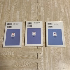 フォア文庫　3冊セットの画像
