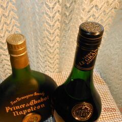 3000円 プリンス ド シャボー　NAPOLEONナポレオン ラレールグラン コニャック VSOP ブランデーの画像