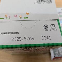 和光堂 ベビーフード 1歳4ヶ月 セットの画像