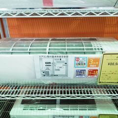 ジャングル×2 和泉大型良品館 DAIKIN ﾙｰﾑｴｱｺﾝ A...