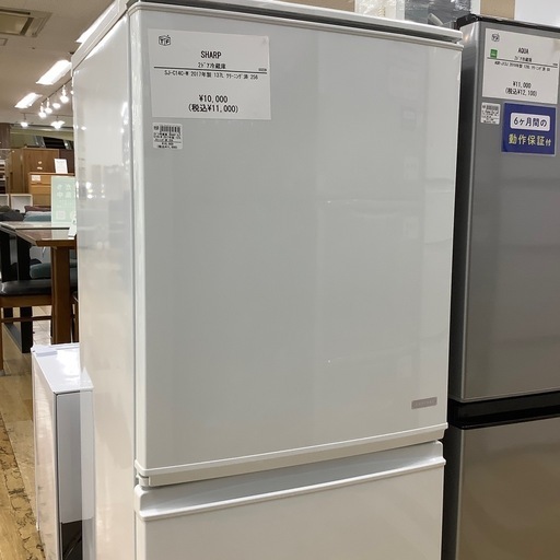 【トレファク ラパーク岸和田店】2017年製 SHARP 2ドア冷蔵庫　入荷しました【6ヶ月保証】