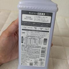 ランドリン　GOOD TEE TIME　アールグレイの香り　柔軟剤の画像