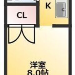 即入居可❕❕💚💛敷金0・礼金0・仲介手数料0💛💚みずほ台駅徒歩8...