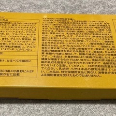 【29袋】マスターハニーレジェンド　ゼリースティックタイプ　の画像