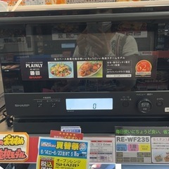 オープンレンジの画像