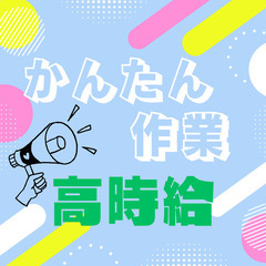 📢九州全域から募集♪無料寮完備♪人気の日勤勤務・月収例３０万円～📢