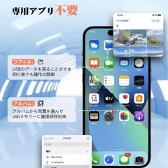 4IN1USB128GBメモリ新品ピンク色の画像