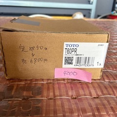 TOTO フラッシュバルブ小便器洗浄弁 (T60PR)