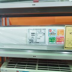 ジャングル×2 和泉大型良品館 TOSHIBA ﾙｰﾑｴｱｺﾝ ...