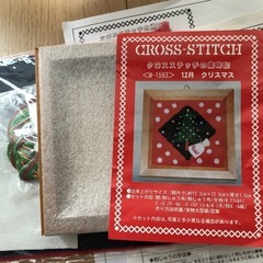フェリシモ　クロスステッチキット　クリスマスの画像
