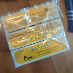ダイドー　home matchの画像