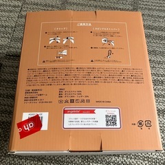スイートデザインダウンケープの画像