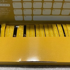 【29袋】マスターハニーレジェンド　ゼリースティックタイプ　の画像