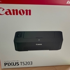 プリンター　CANON(キヤノン) PIXUS(ピクサス) TS203(ブラック) インクジェットプリンタ A4対応の画像