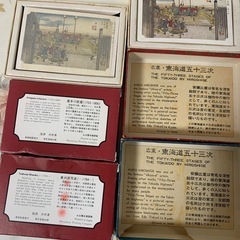 浮世絵カードセット。広重・東海道五十三次 東洲斎写楽 喜多川歌麿。の画像