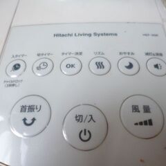 日立　扇風機　2014年製の画像