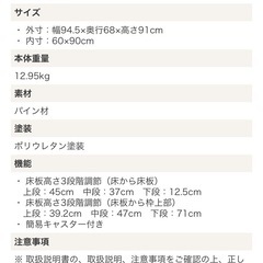 KATOJI ミニベビーベッド　ホワイトの画像