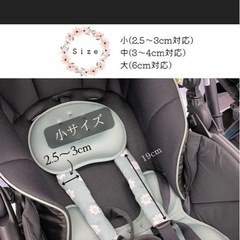 ベビーカー用　よだれカバーの画像