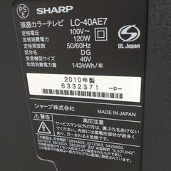 ジャンク　シャープアクオス40型の画像