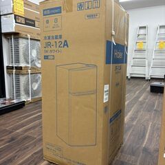 値下げしました！【中古】ハイアール JR-12A 冷凍冷蔵庫 120L 再生品【ハンズクラフト佐賀】の画像