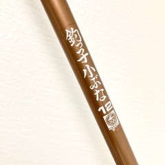 6/30(月)迄！美品！ 釣竿 ⑤の画像