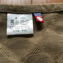 エプロンの画像