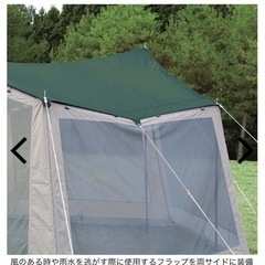 CSヘキサメッシュタープUVの画像