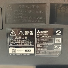 中古　MITSUBISHI　三菱　液晶テレビ　32インチ　32V型　LCD-32LB8　2022年製の画像