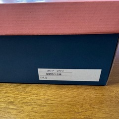 たち吉 取り皿5枚セットの画像