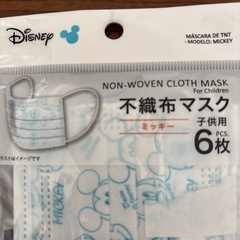 上田市からです。キッズ用マスクの画像
