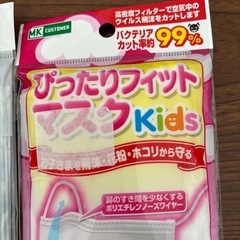 上田市からです。キッズ用マスクの画像