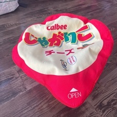 カルビー じゃがりこ チーズ クッション 非売品