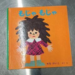 0625-258 本の画像