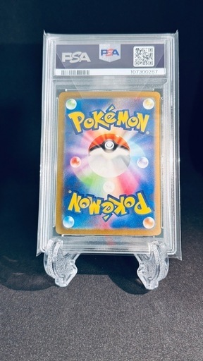 PSA10 名探偵ピカチュウ [SV-P 098](プロモ「SV-P」)