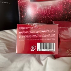 ÉTOILE BEAUTE エトワールボーテホワイトメモリークリーム 50g×2
の画像
