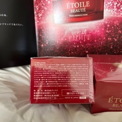 ÉTOILE BEAUTE エトワールボーテホワイトメモリークリーム 50g×2
の画像