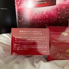 ÉTOILE BEAUTE エトワールボーテホワイトメモリークリーム 50g×2
の画像