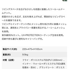 CSツールームドームUV〈3~4人用〉(キャリーバッグ付)  の画像