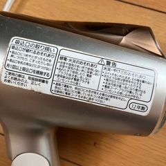 Panasonicドライヤーionityの画像