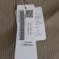 レディース レギンス S の画像