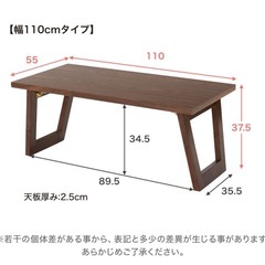 LOWYA折りたたみテーブルの画像
