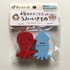 訳あり価格 木製 マジックテープで半分にきれる 
おままごと16点セット❁¨̮の画像