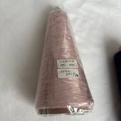 コーン糸　　セットの画像