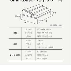 ZINUS メタル ベッドフレーム セミダブルの画像