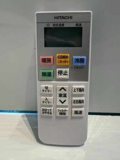 131　HITACHI　2021年製エアコン　６～8畳用
