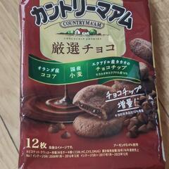 カントリーマアム　チョコチップクッキー